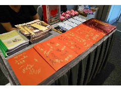 2018-10-03 2018歷代珍品及名家書(shū)畫(huà)展暨慈善義賣會(huì)啟動(dòng)儀式