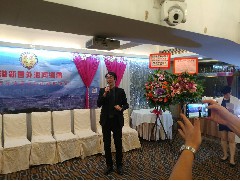 2018-09-11 應(yīng)邀出席旅港外海同鄉(xiāng)會成立四十八周年暨2018年會員及敬老聯(lián)歡晚會
