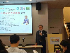 2017-05-17 中港嬰幼兒市場(chǎng)商機(jī)論壇
