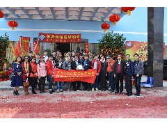 2017-01-30 清遠(yuǎn)「粵港青年文化交流活動(dòng)」