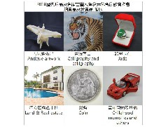 2018歷代珍品及名家書畫展暨多元化合家歡賣物會 - 拍賣品及義賣品 預(yù)展