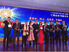 2016-12-21 世界五邑商會永譽(yù)名譽(yù)會長何俊龍出席廣東省僑界海歸協(xié)會一周年典禮