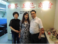 連雲(yún)港市海州區(qū)市委員會(huì)書(shū)記及常委拜訪世界五邑商會(huì) (2016-08-29)