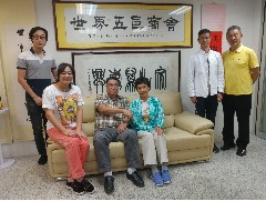 2019-09-19 華夏環(huán)球慈善基金會(huì)(香港)坐談慈善發(fā)展事業(yè)合作事宜