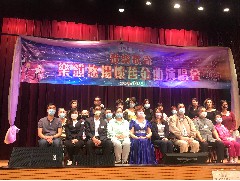 2020-11-14 應(yīng)邀出度由穎妍雅樂(lè)主辦歡樂(lè)歌聲樂(lè)韻悠揚(yáng)懷舊金典演唱會(huì)