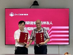 2024-08-15 共筑深港健康橋梁 保障港人北上養(yǎng)老就醫(yī)  - 深圳大學(xué)附屬華南醫(yī)院與世界五邑商會 簽約儀式