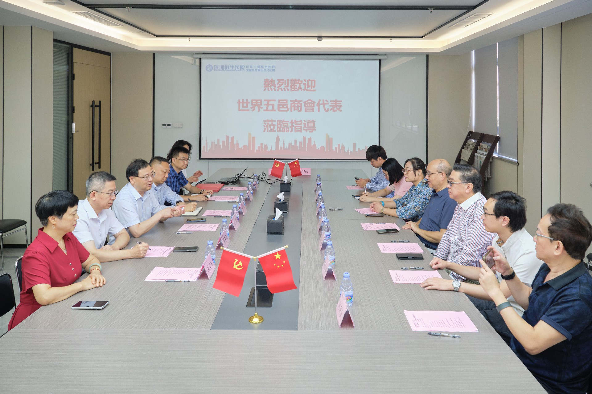 2024-07-25 共筑健康防線|世界五邑商會——深圳恒生醫(yī)院簽約儀式